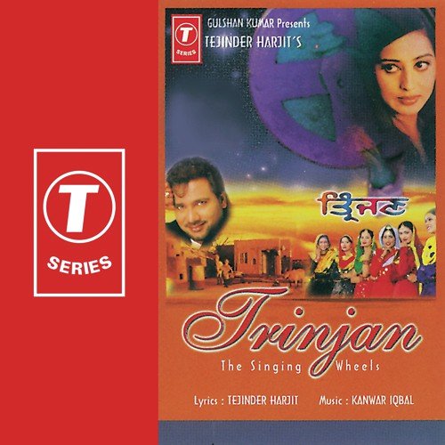 Ratnika Tiwari Songs MP3 Download